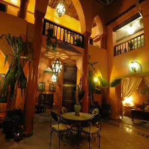 Basma Marrakech رياد